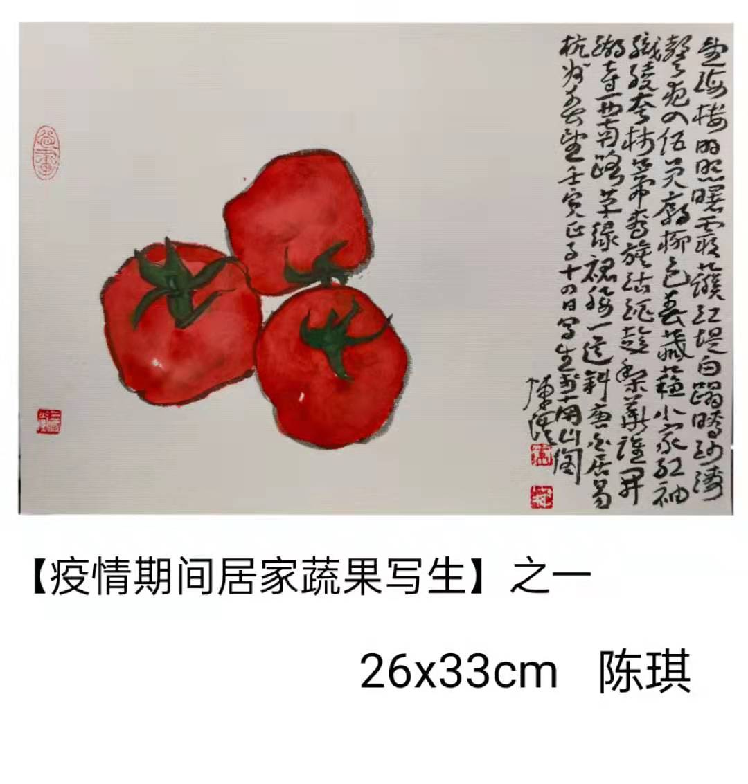 【筆墨鑄劍，共克時(shí)艱】花鳥畫沙龍“抗疫主題中國(guó)畫作品”線上展